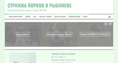 Desktop Screenshot of ketly.ru